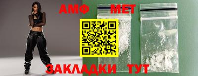 мефедрон Ярцево
