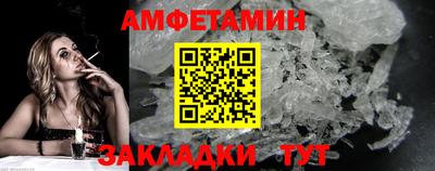 спайс Янаул