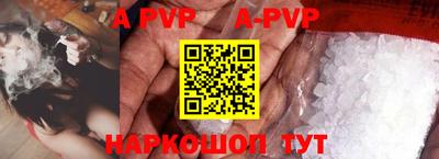 прущие крисы Шебекино