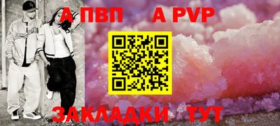 спайс Янаул