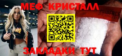 прущие крисы Шебекино