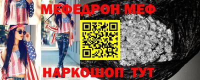 ALPHA-PVP Ярославль