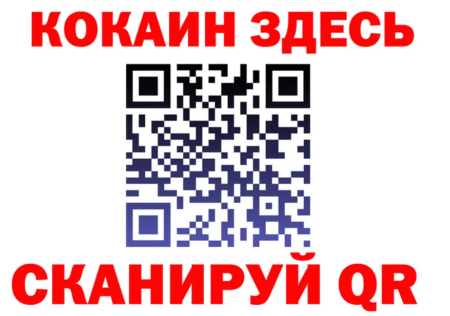 МЕФ 4 MMC ссылки маркетплейс блэк спрут Анжеро-Судженск