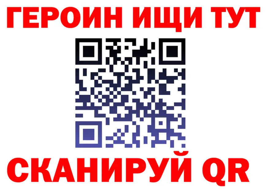 Наркота  какой сайт Анжеро-Судженск