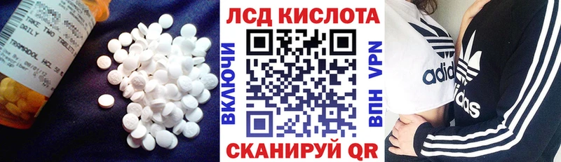 ЛСД экстази ecstasy  ссылка на мегу зеркало  Анжеро-Судженск  что такое  