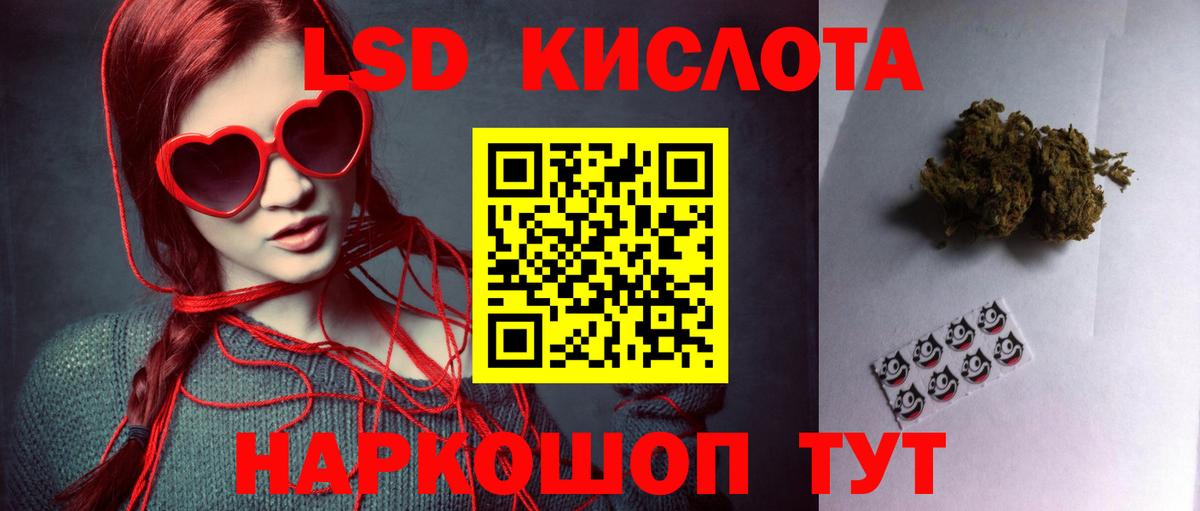 LSD-25 экстази  Вход с VPN  Анжеро-Судженск  Лсд 25 экстази кислота  Лсд 25 экстази кислота 