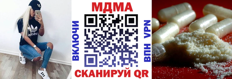 МДМА crystal Анжеро-Судженск