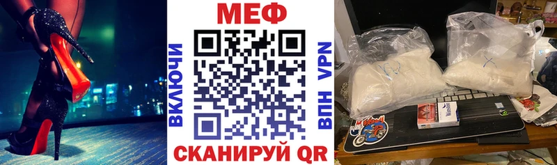 закладка Анжеро-Судженск МЕФ VHQ