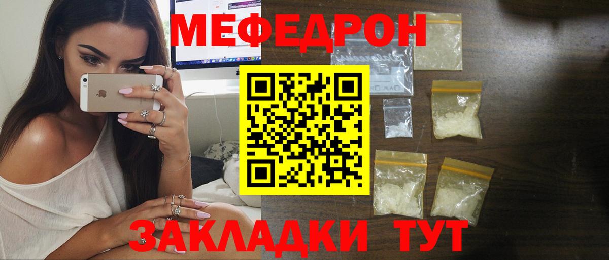 МЕФ  Анжеро-Судженск