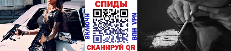 МЕТАМФЕТАМИН пудра  Анжеро-Судженск 