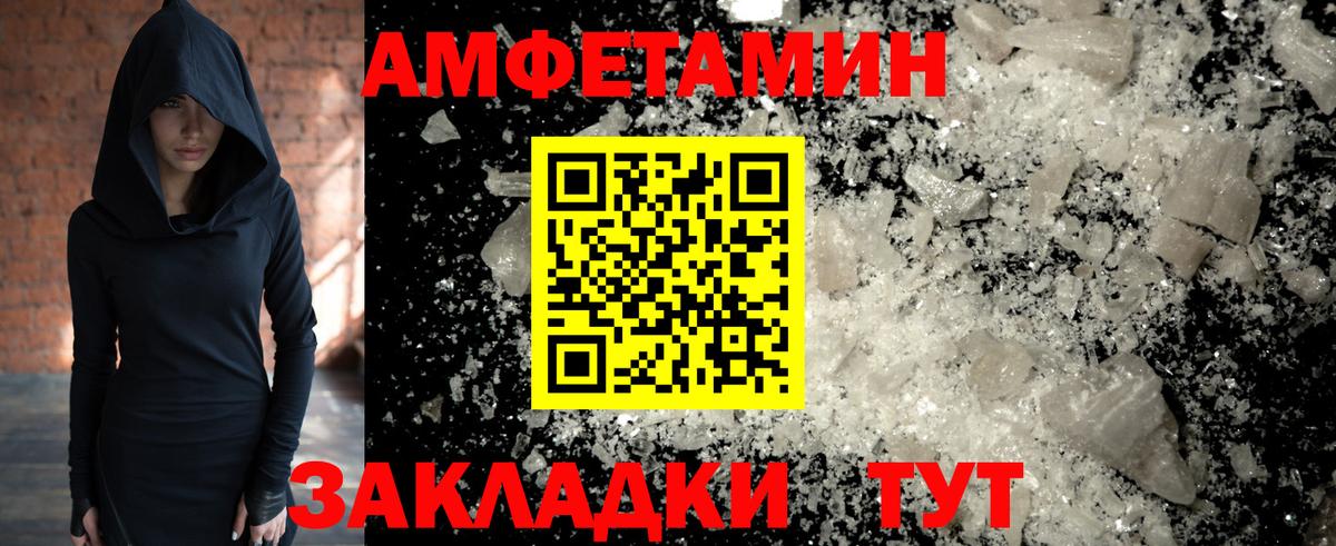 МЕТАМФЕТАМИН винт Анжеро-Судженск