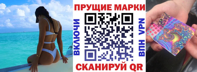 Марки N-bome 1,5мг  Анжеро-Судженск 
