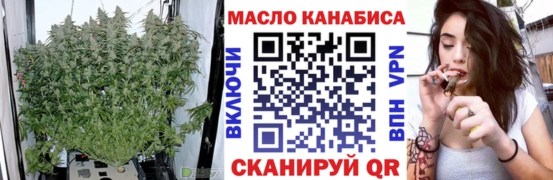 ТГК Wax  Анжеро-Судженск 